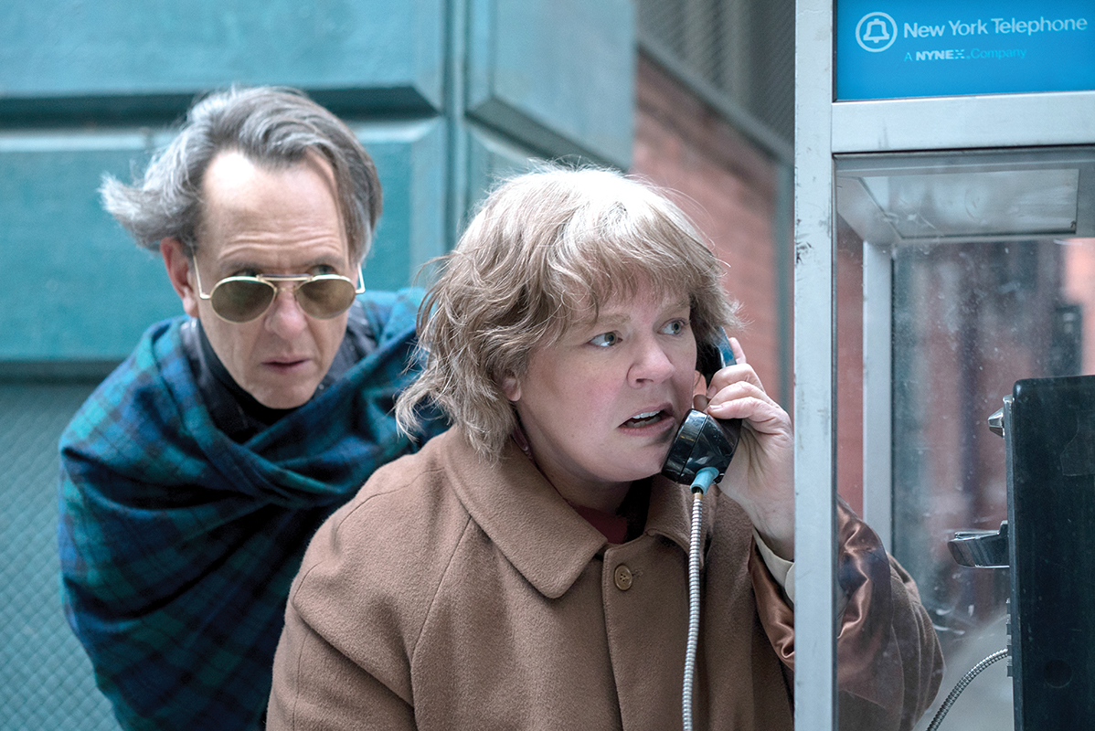 CAN YOU EVER FORGIVE ME