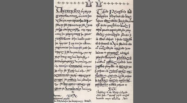 Marquette_King's_Letter